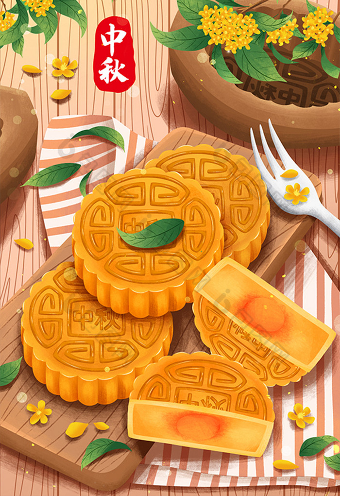 中秋节美味月饼插画图片