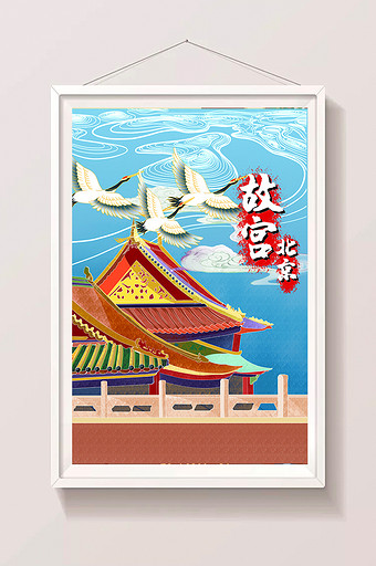 城市印象北京故宫中国风景点宣传海报插画图片