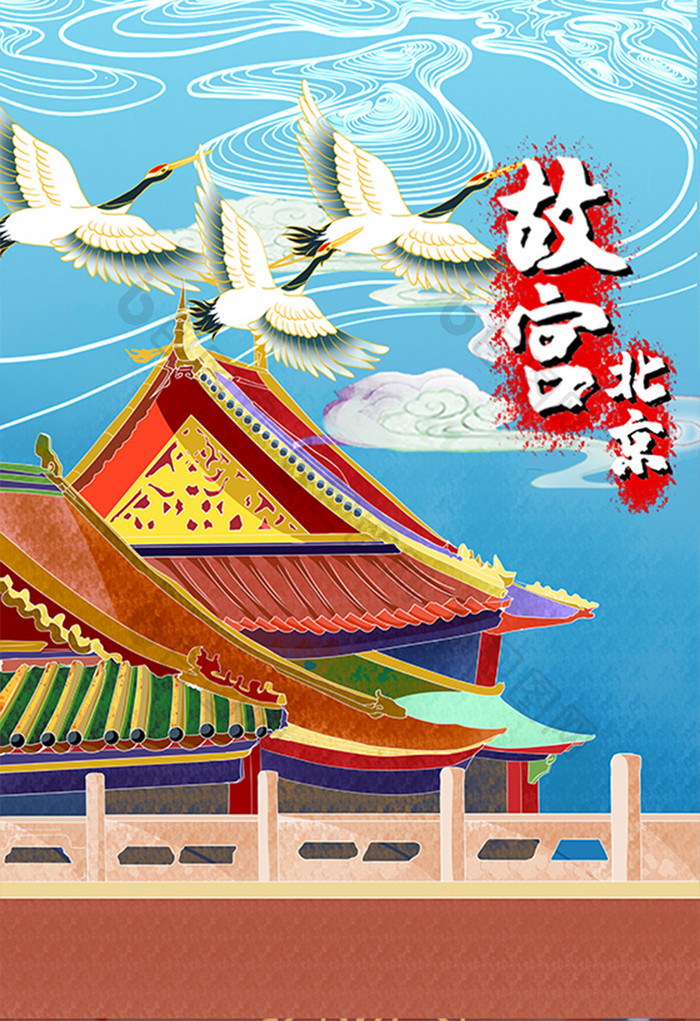 城市印象北京故宫中国风景点宣传海报插画