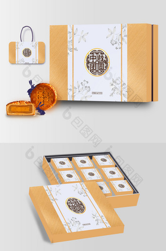 高端欧式花纹中秋月饼礼盒包装图片