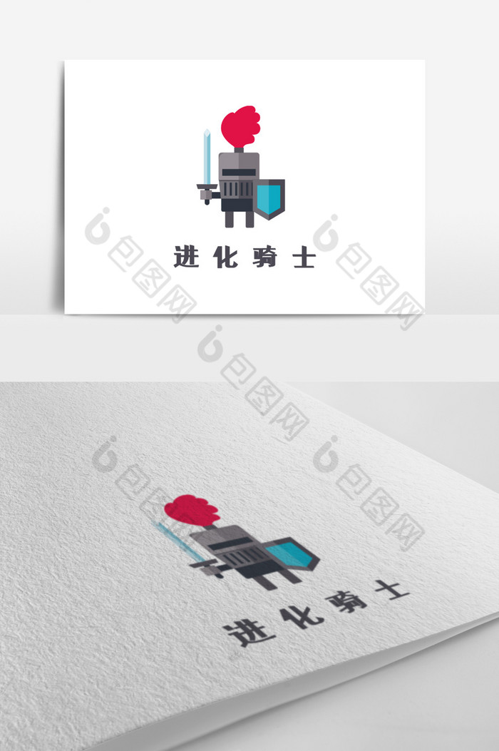 骑士小游戏logo图片图片