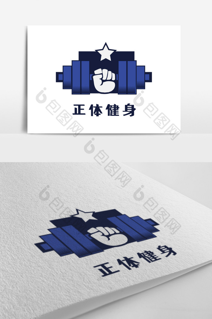 蓝色专业健身运动创意logo设计