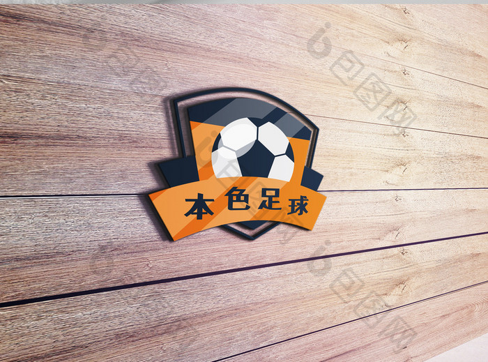 足球运动俱乐部创意logo设计