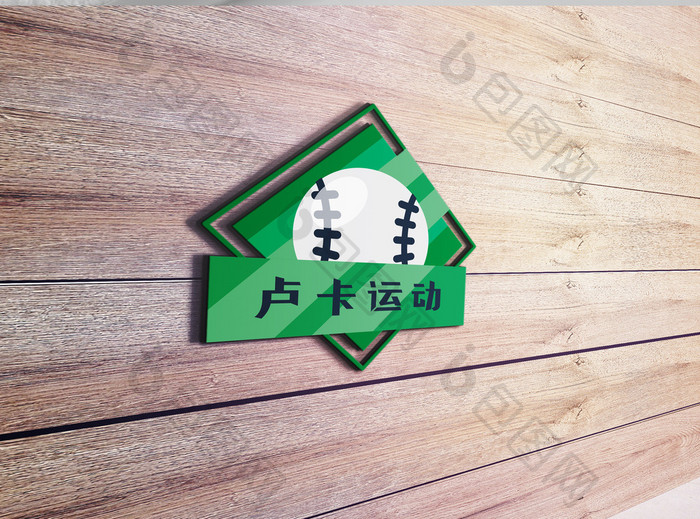 绿色棒球运动社团俱乐部创意logo设计