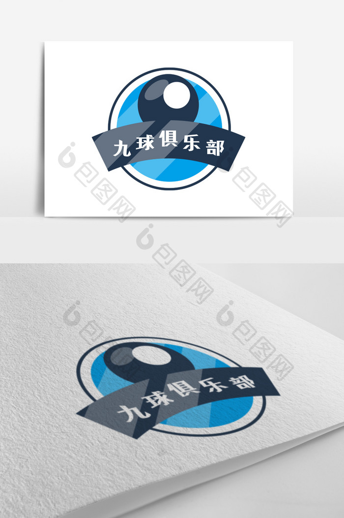 蓝色台球运动社团俱乐部创意logo设计