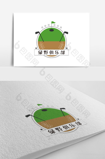 简洁高尔夫社团俱乐部创意logo设计图片