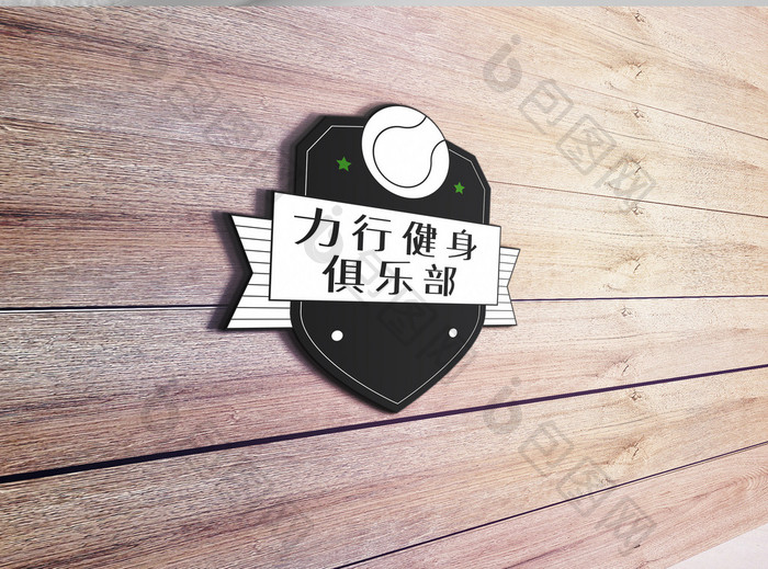 黑色简约健身社团俱乐部创意logo设计