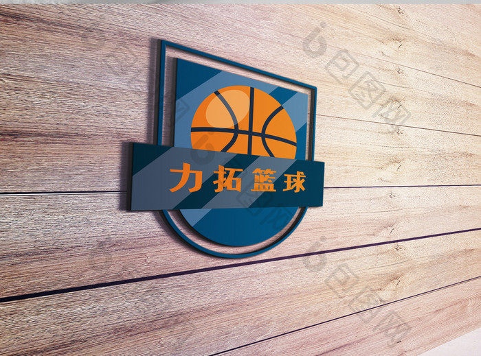 篮球运动装备创意logo设计