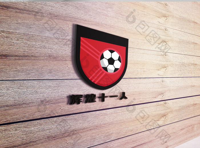 红色足球体育运动游戏创意logo设计