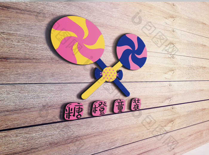 可爱少女波板糖服装创意logo设计