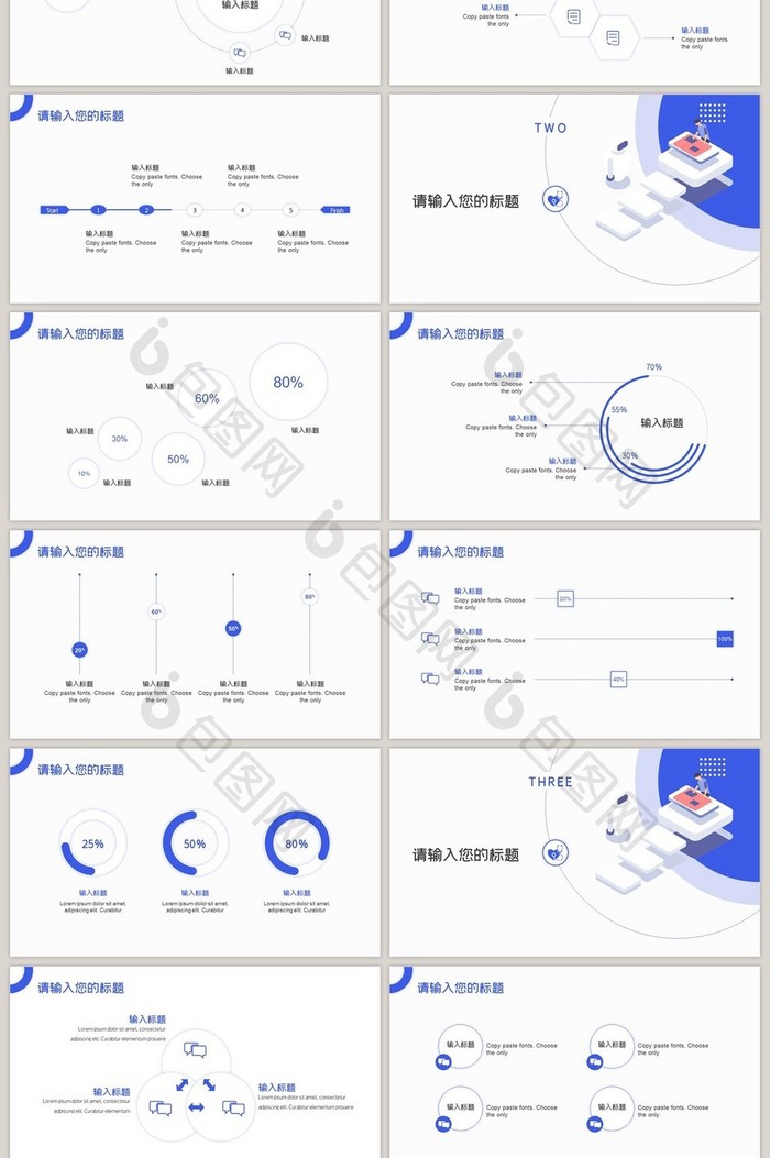 蓝色简约商务科技微立体工作汇报PPT