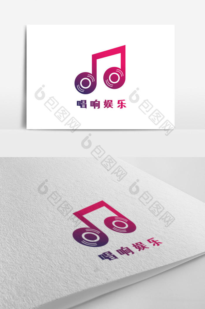 渐变音符娱乐创意logo设计