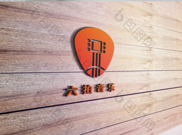 简约吉他音乐教育创意logo设计
