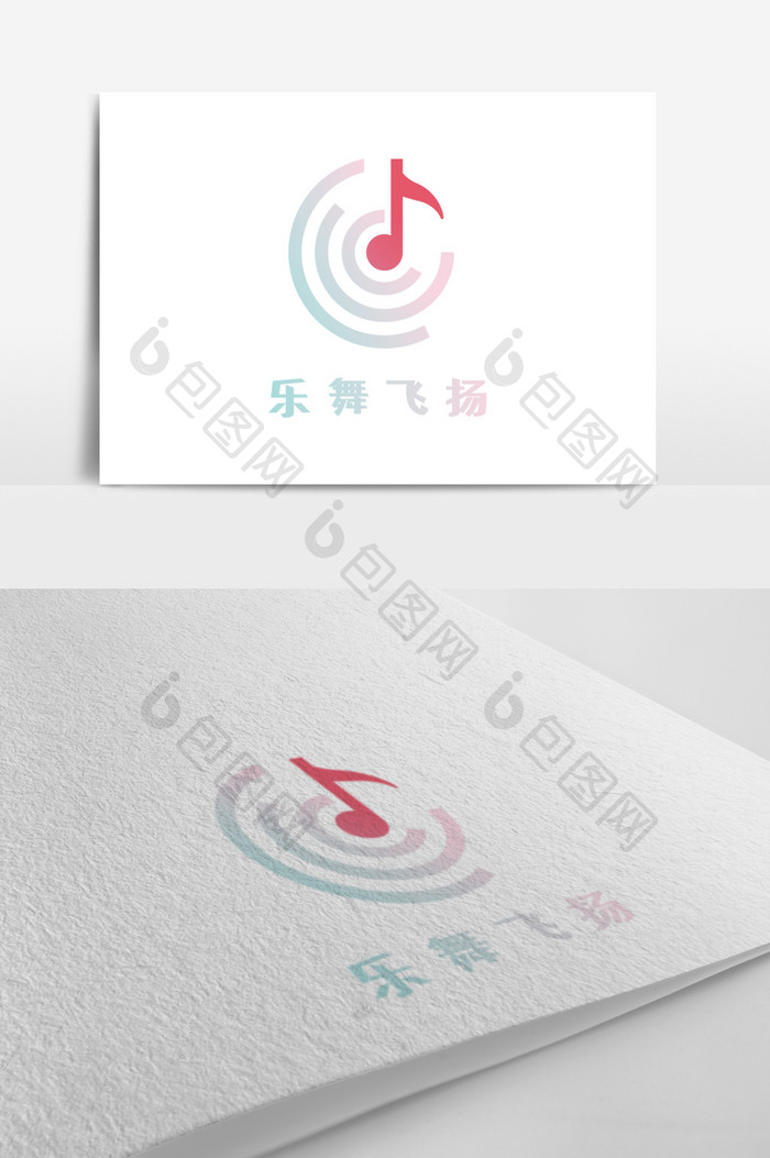 渐变音符音乐教育创意logo设计