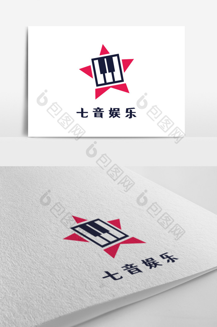 星星钢琴娱乐创意logo设计