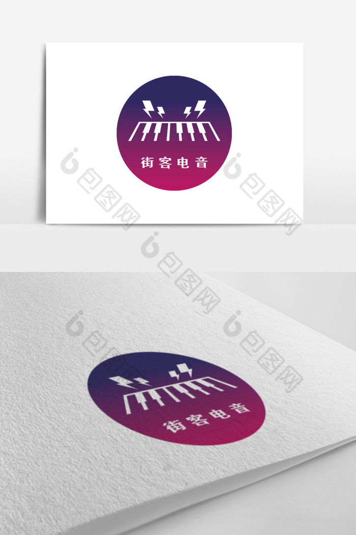 电音娱乐logo图片图片