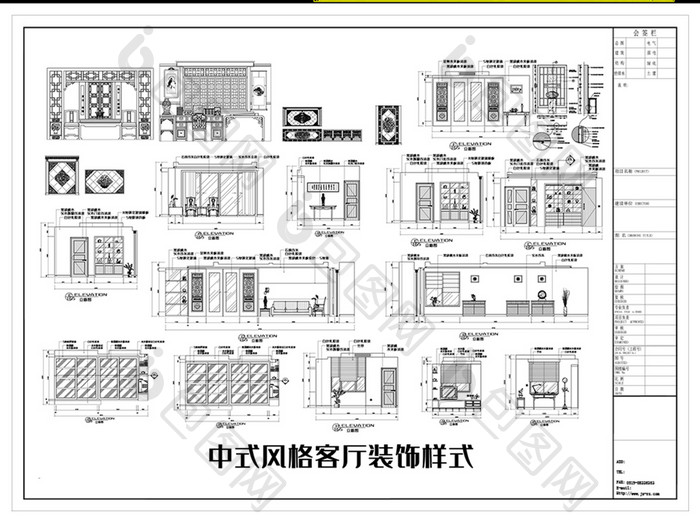 中式风格窗扇与客厅装饰样式图库