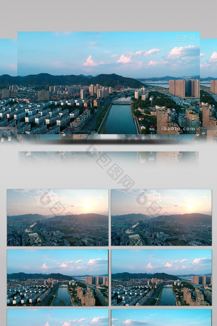 航拍杭州市临安区夕阳下的城市