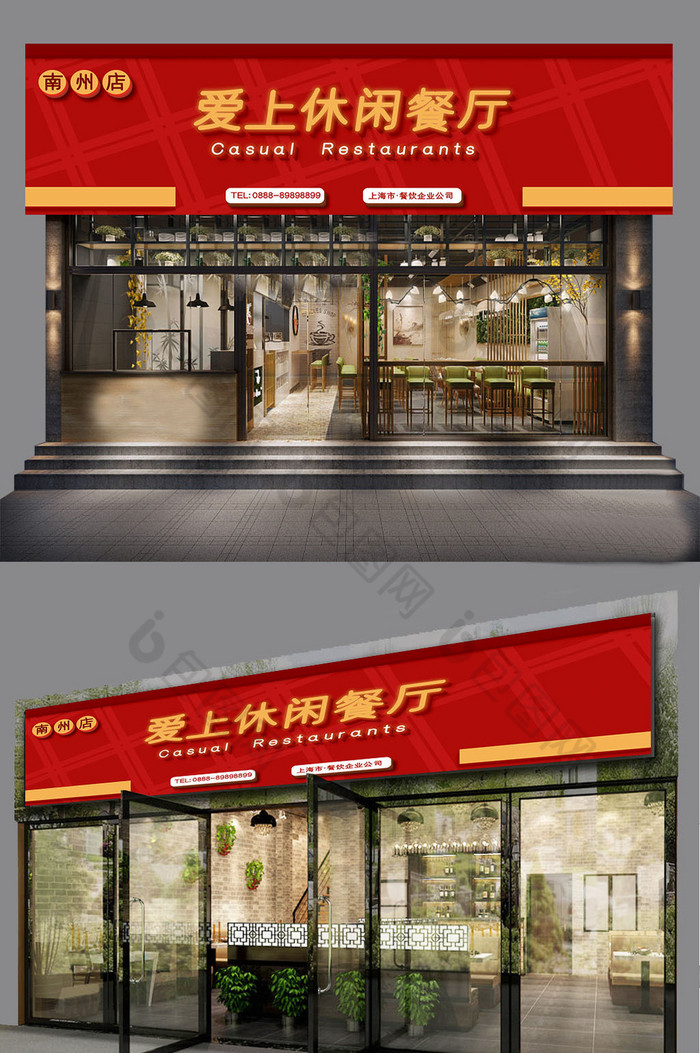 美味餐饮餐厅餐馆招牌门头图片图片