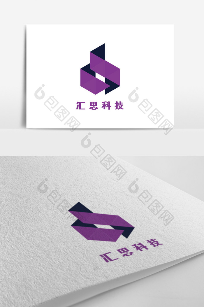 紫色简洁大气科技创意logo设计