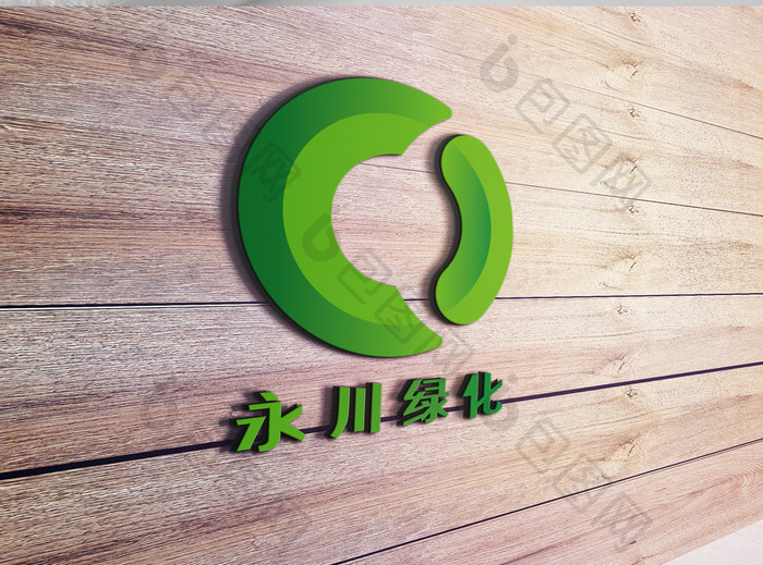 绿色字母渐变科技创意logo设计