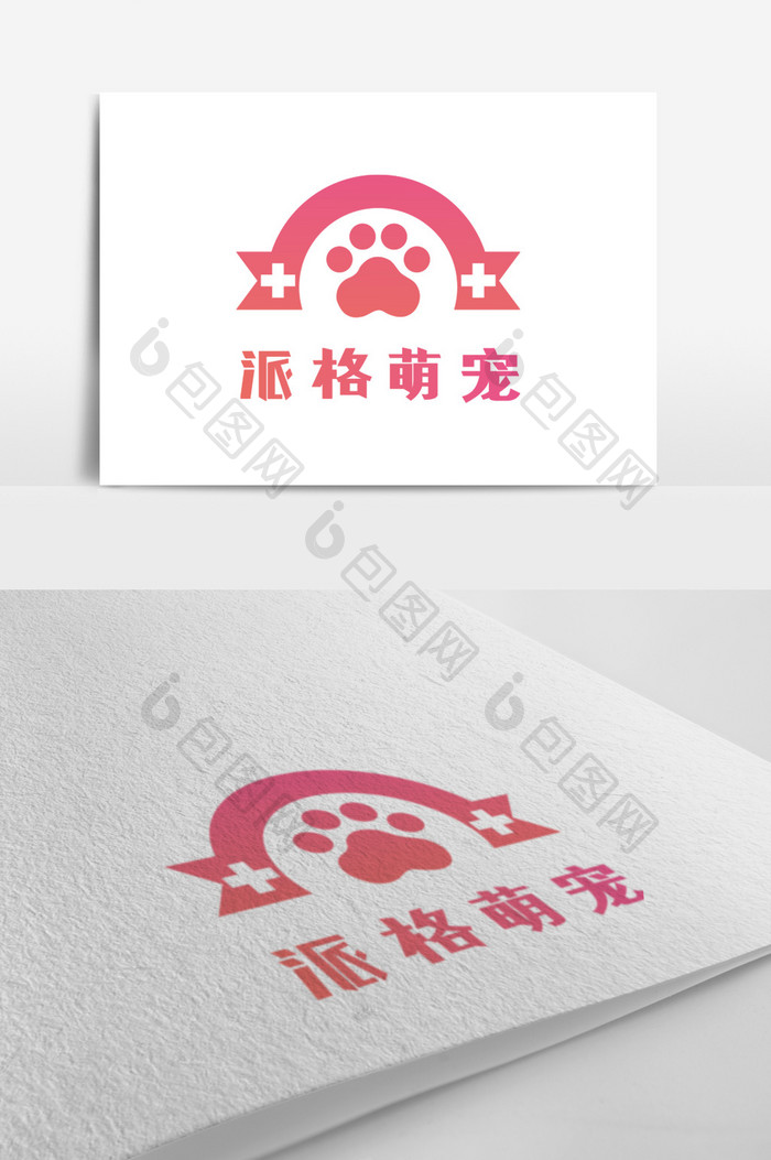 红色渐变萌宠宠物创意logo设计