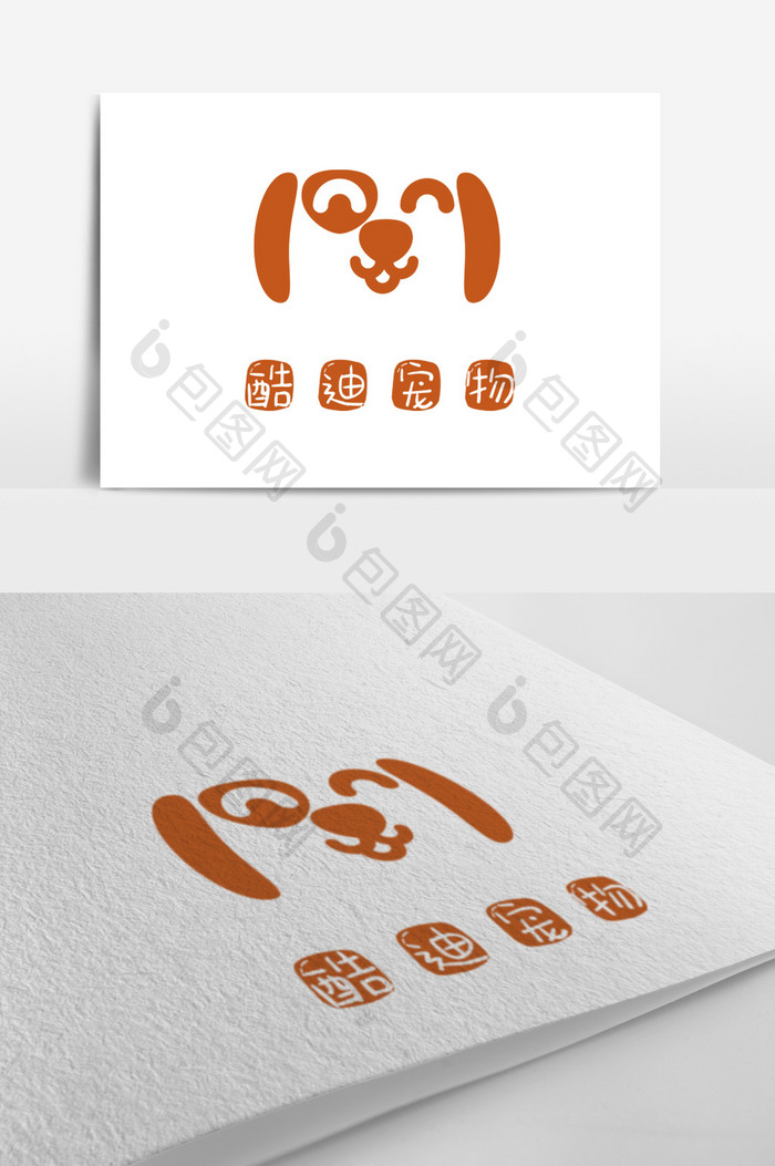 俏皮宠物萌宠创意logo设计