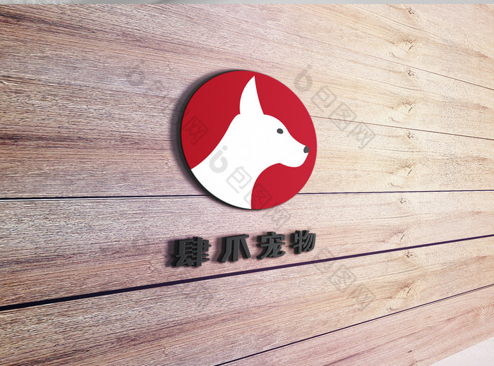 動物剪影寵物logo圖片