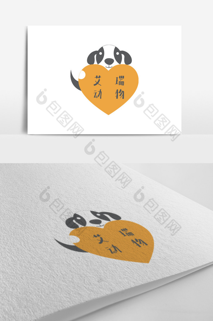 狗狗爱心动物保护logo图片图片