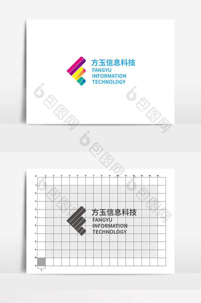 简约方玉信息科技LOGO