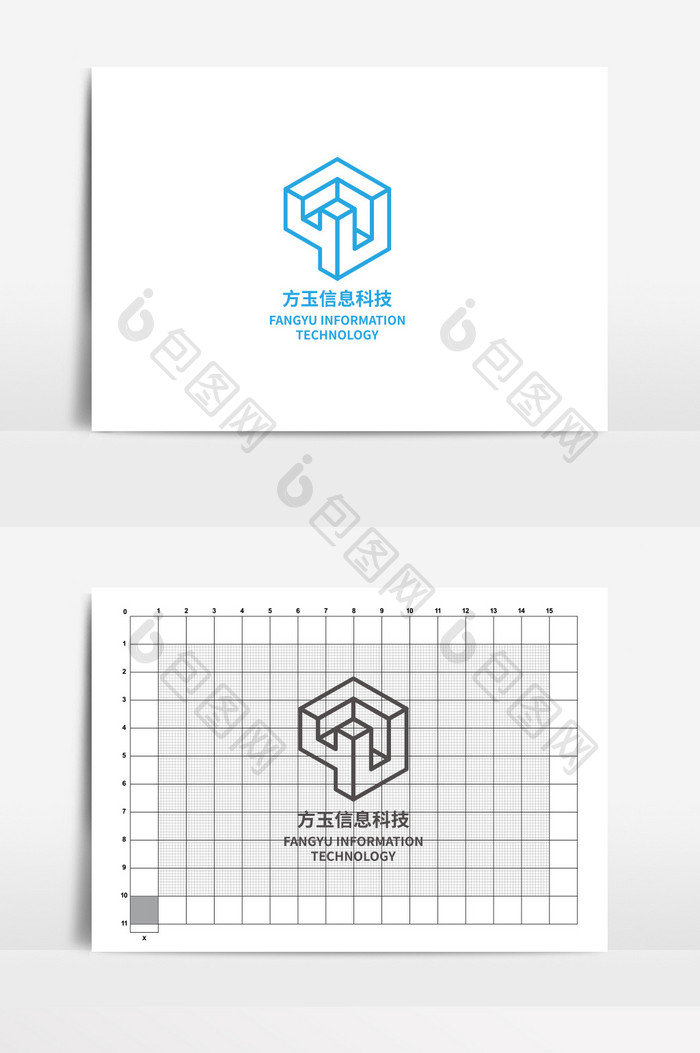 简约线条方玉信息科技LOGO