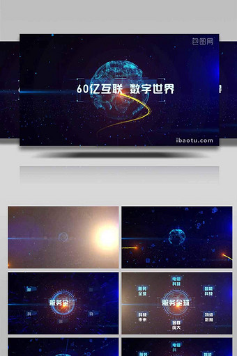 蓝色科技5G数据星空互联光线穿梭AE模板图片