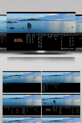 影视剧片头片尾流动字幕模板