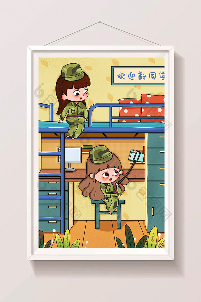 清新学生开学季女生穿军训服宿舍拍照插画