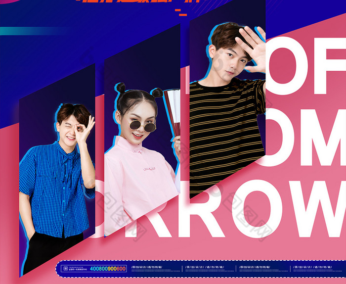 包图网提供精美好看的综艺节目明日之子素材免费下载,本次作品主题是