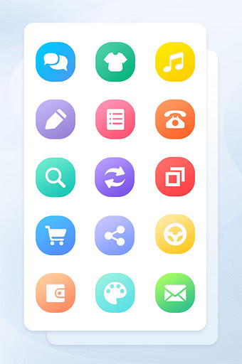 漸變簡約手機app應用圖標矢量icon圖片下載