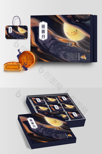 中国风水墨鎏金团圆月中秋月饼礼盒包装图片