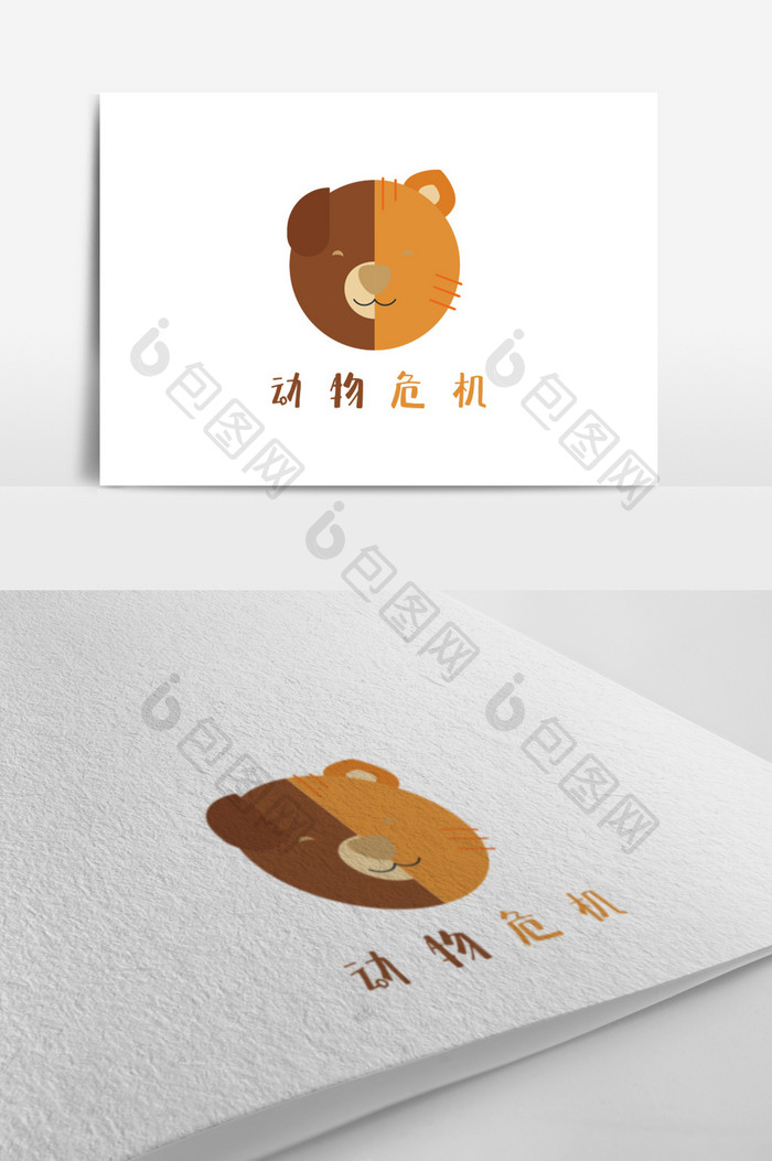 双面动物面具游戏创意logo设计