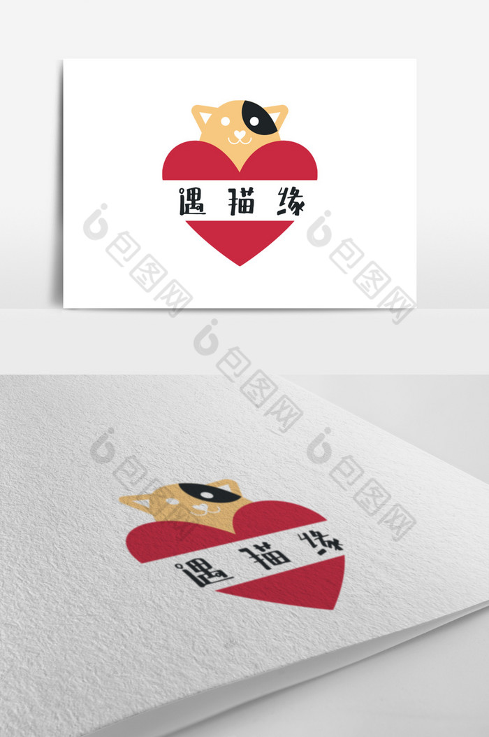 红心宠物logo图片图片