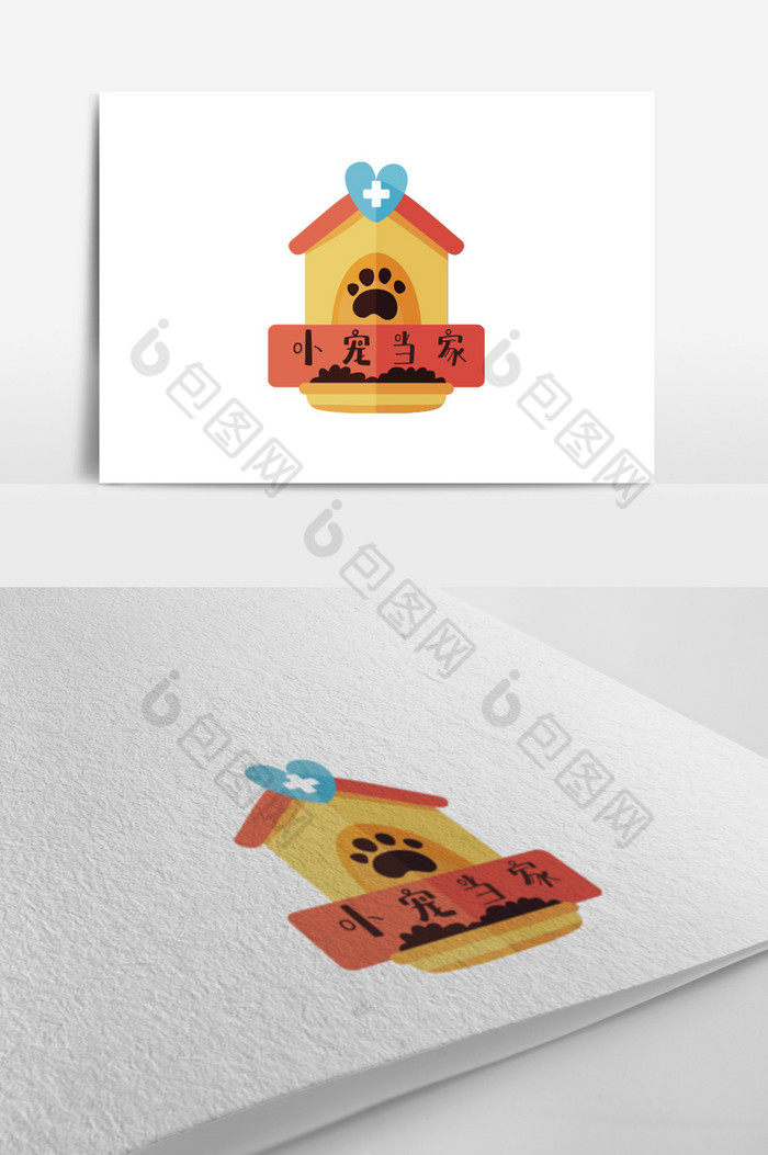 宠物屋呵护游戏logo图片图片