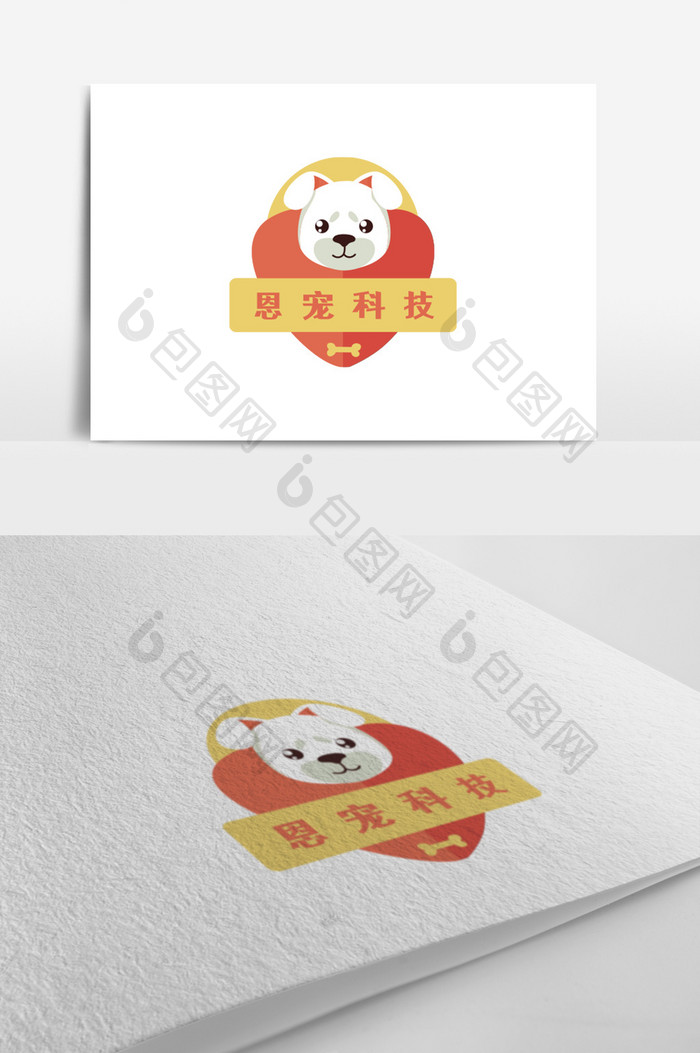 现代宠物科技创意logo设计