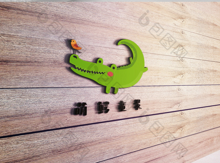 绿色可爱鳄鱼童装服装创意logo设计