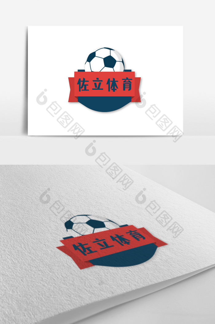 蓝色足球体育运动俱乐部创意logo设计