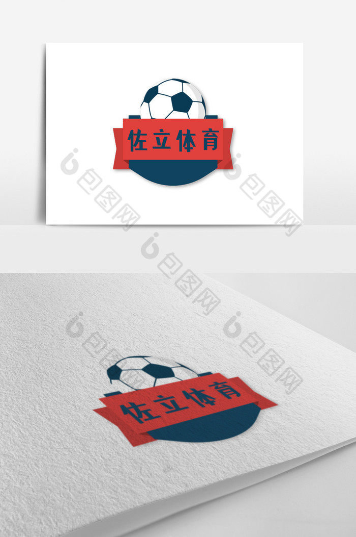 足球体育运动俱乐部logo图片图片