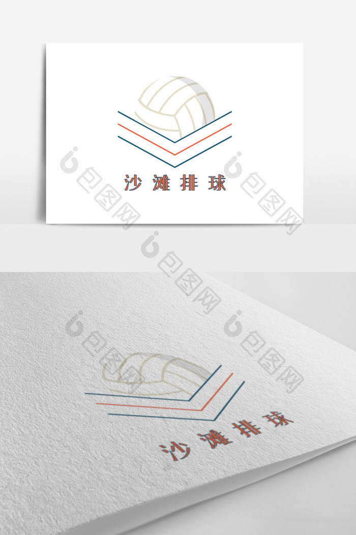 简约清新排球运动游戏创意logo设计