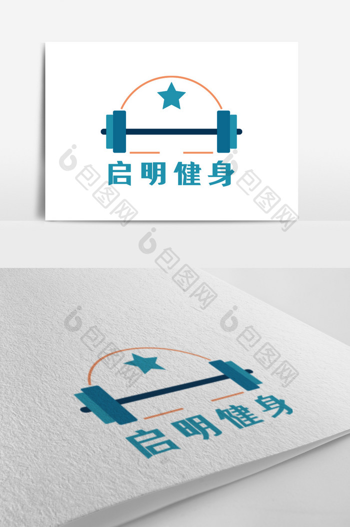 蓝色哑铃运动健身创意logo设计