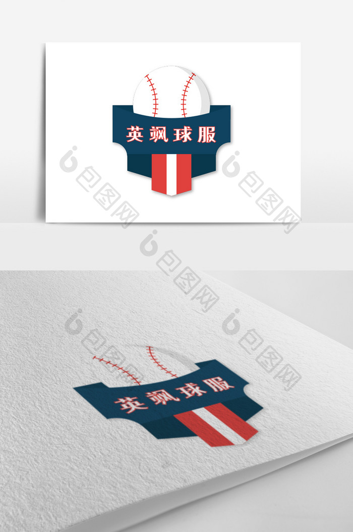 时尚棒球运动服装创意logo设计