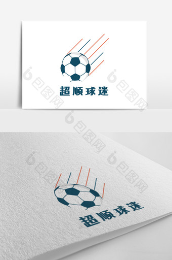 简单足球俱乐部创意logo设计图片