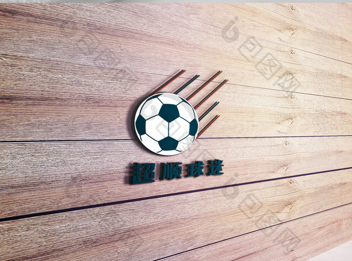 简单足球俱乐部创意logo设计