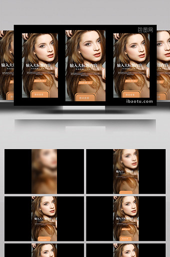时尚电商手机竖版动画界面抖音快手短视频模图片